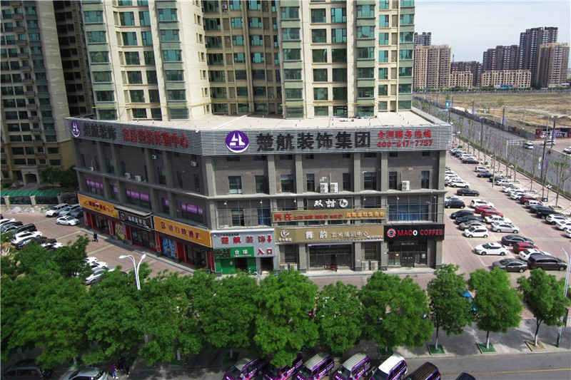 操极品逼视频楚航装饰外景