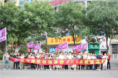 性爱操逼好骚好爽啊楚航装饰2018绽放之旅